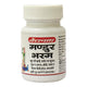 Baidyanath Mandoor Bhasma 10 G