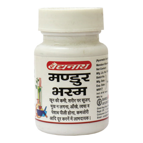 Baidyanath Mandoor Bhasma 10 G