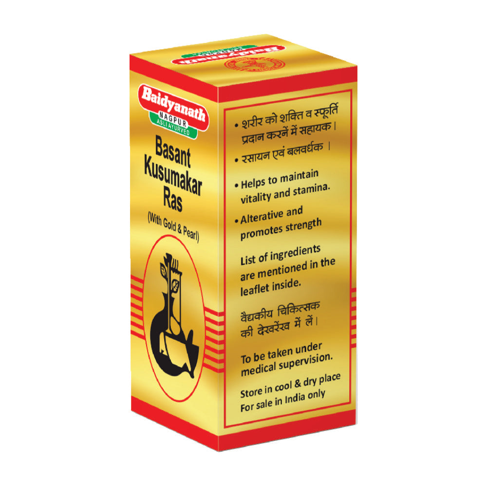 Baidyanath Nagpur BASANTKUSUMAKAR RAS SMGY Bottle of 5 QTY