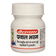 Baidyanath Prawal Bhasma