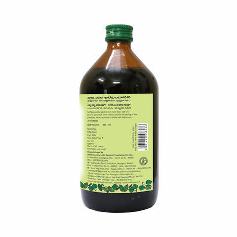 Baidyanath Arvindasav - 450 ml