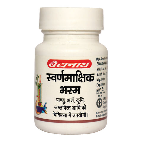 Baidyanath Swarnamakshik Bhasma