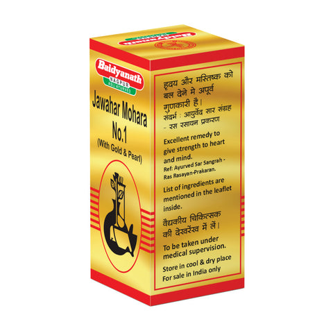 Baidyanath Kasturibhairav Ras Brihat (S.M.A.Y)