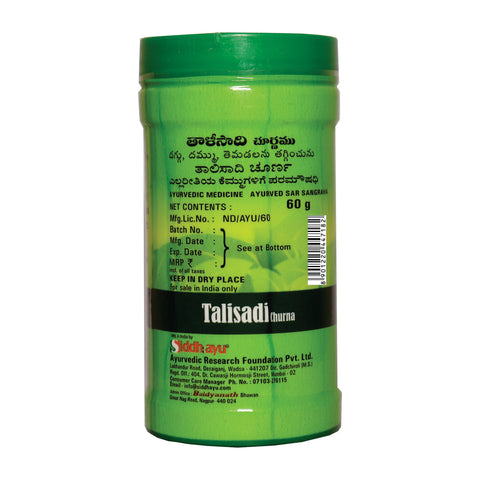 TALISADI CHURNA 60 G