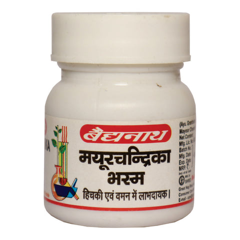 Baidyanath Mayur-Chandrika Bhasma 5 Gms