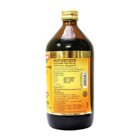 Baidyanath Ashwagandharishta-450ml