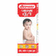 Baidyanath Janma Ghunti- Pack of 2 (50 ml each)
