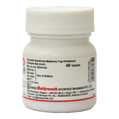 Baidyanath Kankayan Bati Arsh 40 Tabs