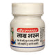 Baidyanath Tamra Bhamsa 2.5 G