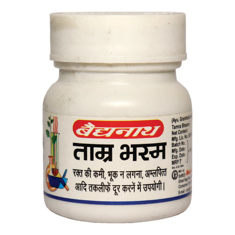 Baidyanath Tamra Bhamsa 2.5 G