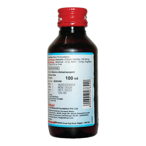 Baidyanath Ksheerbala Taila