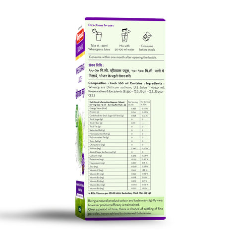 Baidyanath Wheatgrass Juice 500ml