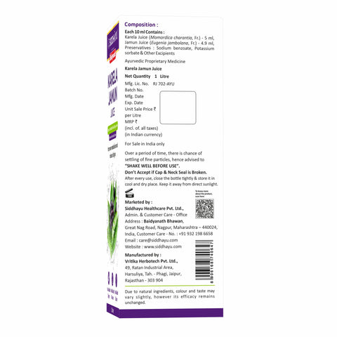 Baidyanath Karela Jamun Juice – (1l)