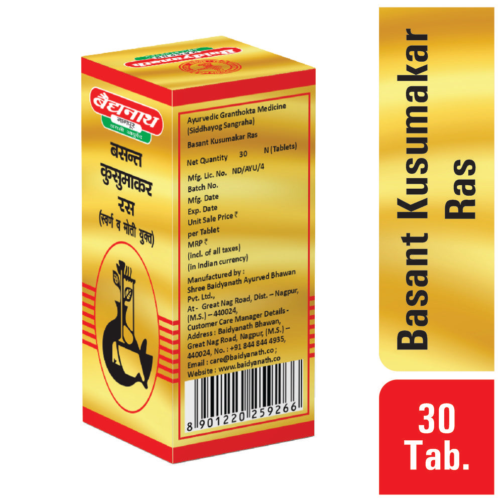 Baidyanath Nagpur BASANTKUSUMAKAR RAS SMGY Bottle of 5 QTY