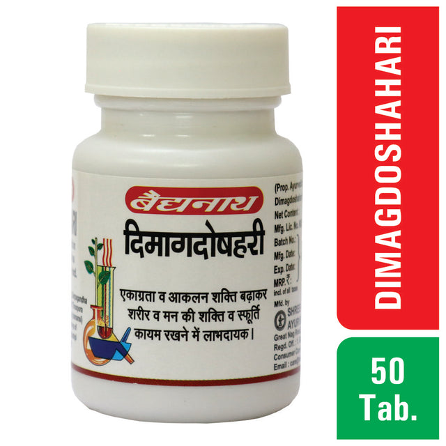 Badyanath Roti Baidyanath Dimagdoshahari – Baidyanath Nagpur