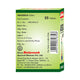 Baidyanath Amoebica Tablet 25 Tablets