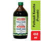 Baidyanath Pathyadi Kwath 450ml