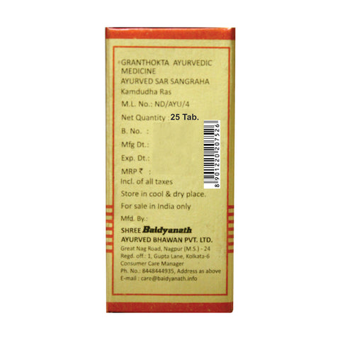 Baidyanath Kamdudha Ras (With Pearl)