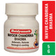 Baidyanath Mayur-Chandrika Bhasma 5 Gms