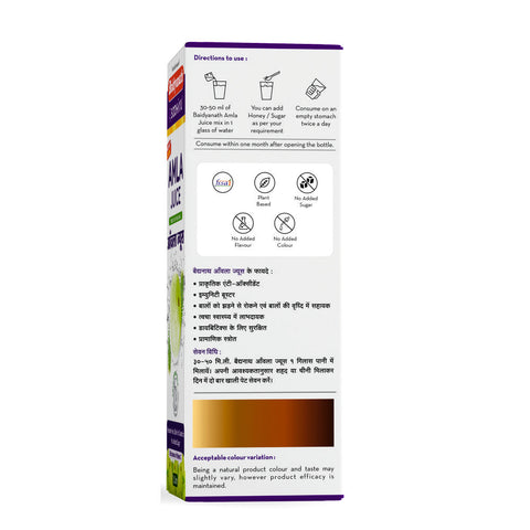 Baidyanath Kesari Shakti Kalp 1 kg + Amla Juice 1 L