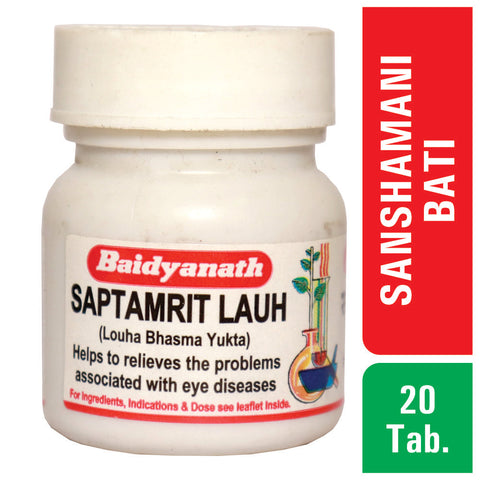 Baidyanath Saptamrit lauh-40 Tab