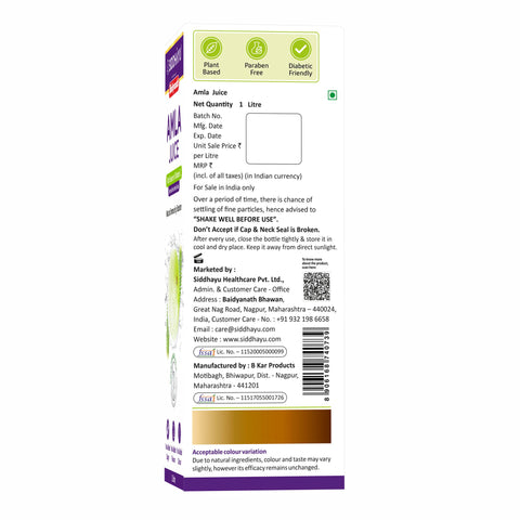 Baidyanath Amla Juice (1l)