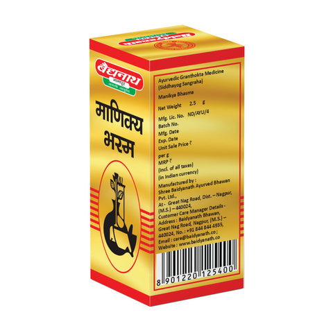Baidyanath Manikya Bhasma