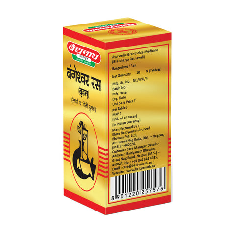 Baidyanath Bangeshwar Ras (Brihat)