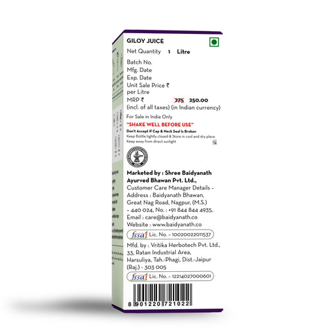 Baidyanath Giloy Juice (1l)