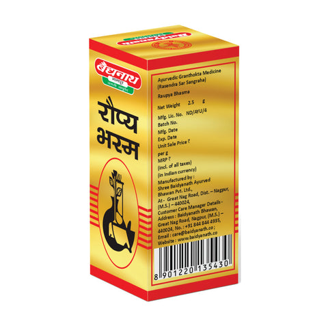 Baidyanath Raupya Bhasma  (2.5 g Each)