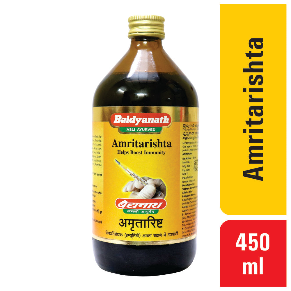 Amritarishta Syrup Uses In Hindi 3 Amritarishta Syrup Uses In Hindi