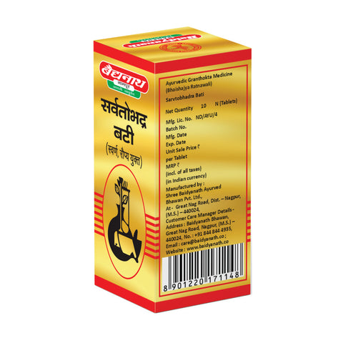 Baidyanath Sarvatobhadra Bati (With Gold and Roupya)