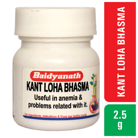 Baidyanath Kukkutandatwak Bhasma 5 G (Copy)