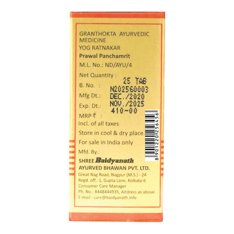Baidyanath Prawal Panchamrit (Moti Yukt)