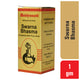 Baidyanath Swarna Bhasma With Pure Gold