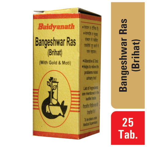 Baidyanath Bangeshwar Ras (Brihat)
