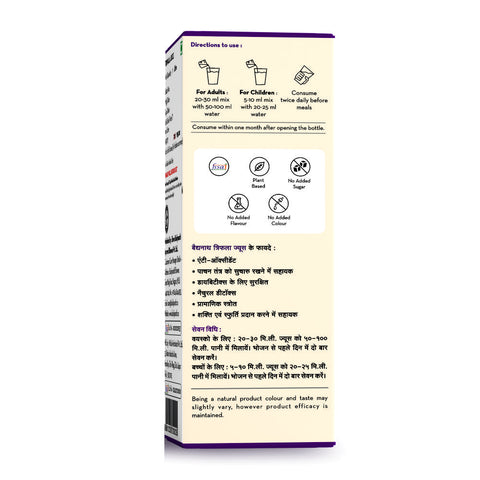 Baidyanath Triphala Juice 1 l + Baidyanath Giloy Juice 1 l