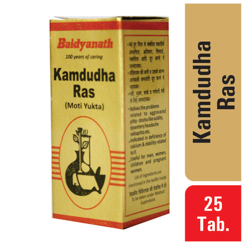 Baidyanath Kamdudha Ras (With Pearl)