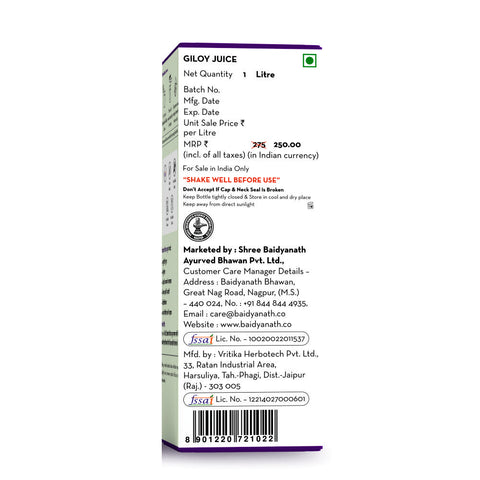Baidyanath Triphala Juice 1 l + Baidyanath Giloy Juice 1 l