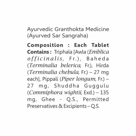 Baidyanath Triphala Guggulu-80 Tablets