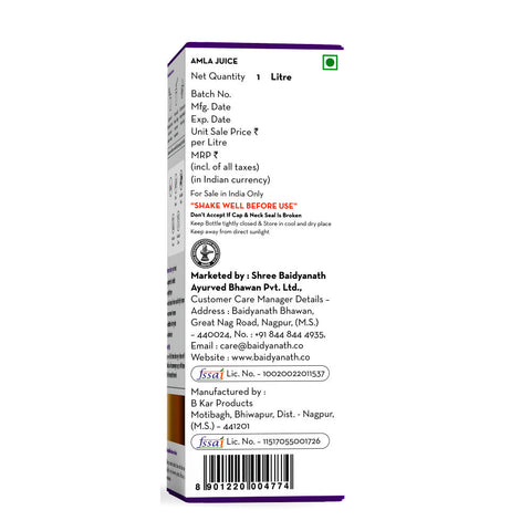 Baidyanath Kesari Shakti Kalp 1 kg + Amla Juice 1 L