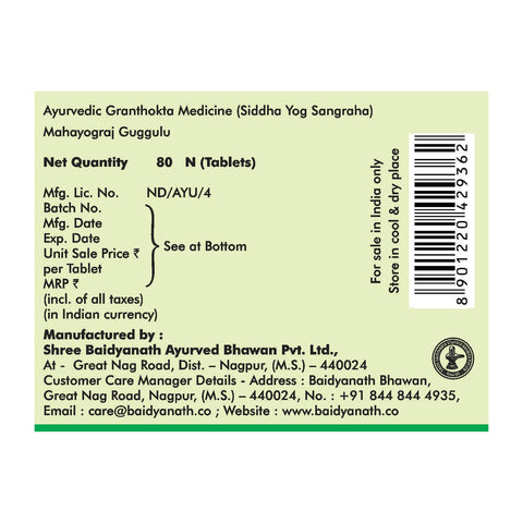 Baidyanath Triphala Guggulu-80 Tablets