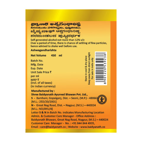 Baidyanath Ashwagandharishta-450ml