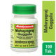 Baidyanath Mahayograj Guggulu