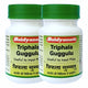 Baidyanath Triphala Guggulu-80 Tablets