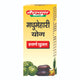 Baidyanath Madhumehari Yog (S.Y)-40 Tab