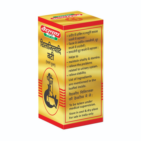 Baidyanath Shilajitvadi Bati (S.Y)-10 Tab