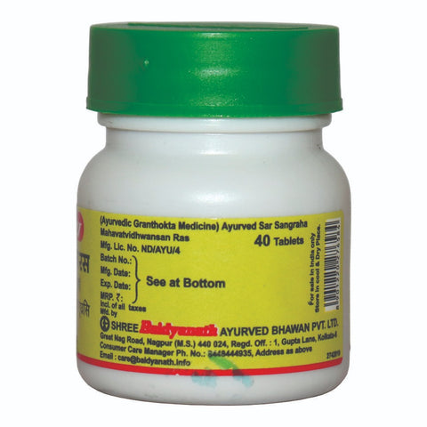 Baidyanath Mahavat Vidhwansan Ras