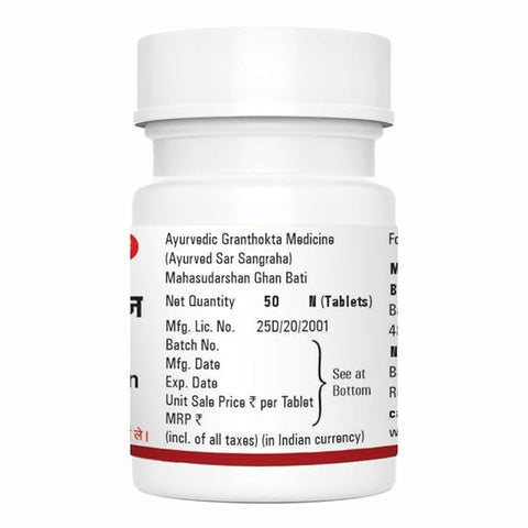 Baidyanath Mahasudarshan Ghan Bati