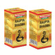 Baidyanath Raupya Bhasma  (2.5 g Each)